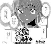 調教完了…それは終わりなき悦楽の始まり「ABUMIX Vol.005」