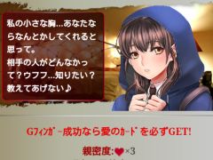 卒業間近の愛娘。恋の相談相手は非モテ舎弟…やめとけ!!