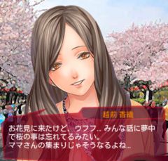 満開の桜の下で乱痴気騒ぎ。花より男根？なナンパノ頂だっ