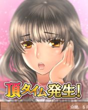 満開の桜の下で乱痴気騒ぎ。花より男根？なナンパノ頂だっ
