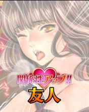 満開の桜の下で乱痴気騒ぎ。花より男根？なナンパノ頂だっ