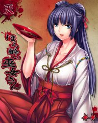 満開の桜の下で乱痴気騒ぎ。花より男根？なナンパノ頂だっ