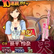 満開の桜の下で乱痴気騒ぎ。花より男根？なナンパノ頂だっ