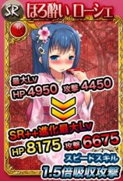 桜満開! お花見ワルキューレをクイズバトルでHに進化だ