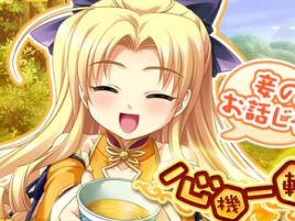 蜂蜜水を求めてぬる～いお嬢様、袁術が心機一転？暴走中