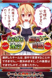 ちっぱいか、巨乳か、中途半端は許されないおっぱい戦争