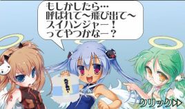 呼ばれて飛び出てスイハンジャーな大魔王を退治するのだ