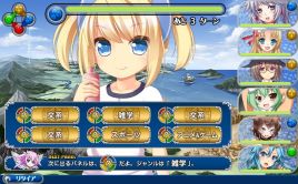 スク水混浴&しゅぺしゃるまっさ~…クイズでご奉仕だ!?