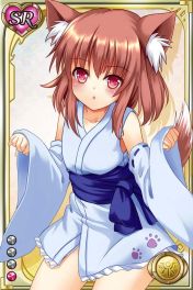 人懐っこすぎる愛玩系狗神様のご主人様になっておさわり♪