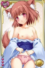 人懐っこすぎる愛玩系狗神様のご主人様になっておさわり♪