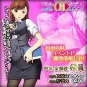 雨に濡れ素肌に張り付たシャツから透ける肌に社長が暴走