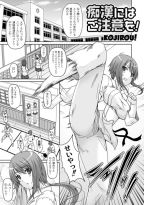 耐えがたきを耐える女の屈辱に男が漲る「ABUMIX Vol.009」