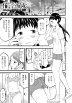 耐えがたきを耐える女の屈辱に男が漲る「ABUMIX Vol.009」