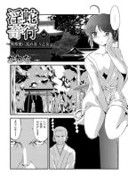 耐えがたきを耐える女の屈辱に男が漲る「ABUMIX Vol.009」