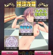 ド淫乱と噂の女教皇が隠したお宝の封印を解いてぷるるん!?