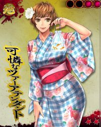 八割増美人に見える夏祭りの浴衣娘をナンパノ頂しちゃお