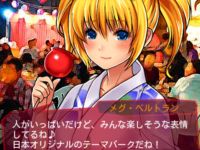 八割増美人に見える夏祭りの浴衣娘をナンパノ頂しちゃお