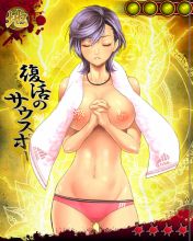 八割増美人に見える夏祭りの浴衣娘をナンパノ頂しちゃお