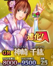 八割増美人に見える夏祭りの浴衣娘をナンパノ頂しちゃお