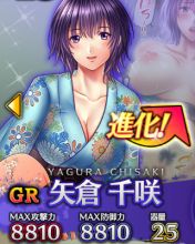 八割増美人に見える夏祭りの浴衣娘をナンパノ頂しちゃお
