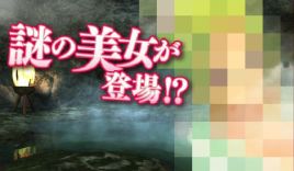 なんとアレがア～レ～なワルキューレになっちゃうかもよ