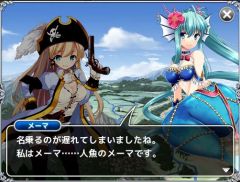 強敵をクイズバトルで倒し海賊娘と人魚を仲間に加えよう
