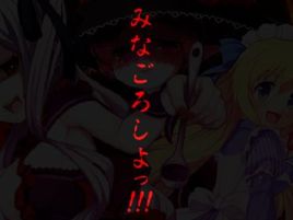 ヒロインの座を賭けて！　デート de バトル騎士様争奪戦