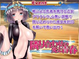 露出狂気味の戦の神を封印から解き放ってぷるるんしよう