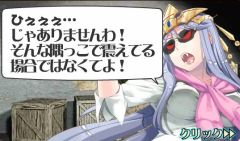 オモヒカネの陰部までおし下げアイドル再び。裏方も大変♪