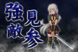くの一だらけの修行イベ「にんじゃとぱんぱん」しちゃおう