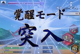くの一だらけの修行イベ「にんじゃとぱんぱん」しちゃおう