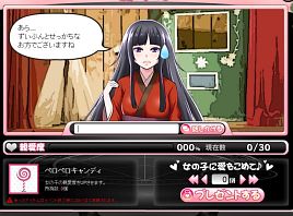 爆乳牛娘の牛蜜みるくを倒して童話3人娘とペロペロしよ
