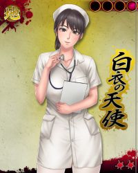 でたでた胸が♪　丸い丸いまん丸い♪　お餅のような胸が♪