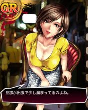 でたでた胸が♪　丸い丸いまん丸い♪　お餅のような胸が♪