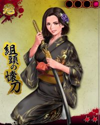 でたでた胸が♪　丸い丸いまん丸い♪　お餅のような胸が♪