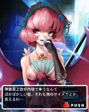 戦力拮抗で泥沼化必至!? 第5次おっぱい戦争が勃発した