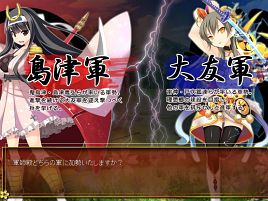 九州の覇権賭け島津×大友の「耳川の戦い」がいくさひめで