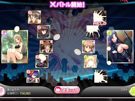 スポーツの秋は白濁汁をぶつけ合うペロコロでストレス発散