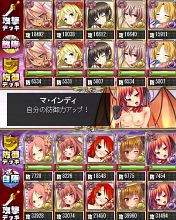 天は貧乳の上に巨乳を作らず!?　第6次おっぱい戦争勃発