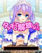 ご・しゅ・じ・ん様のカードバトル「メイド王国ピュエーロ」