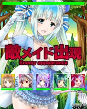ご・しゅ・じ・ん様のカードバトル「メイド王国ピュエーロ」