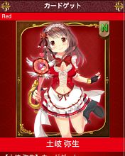 ご・しゅ・じ・ん様のカードバトル「メイド王国ピュエーロ」