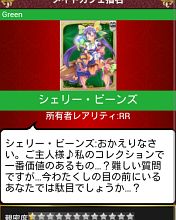 ご・しゅ・じ・ん様のカードバトル「メイド王国ピュエーロ」