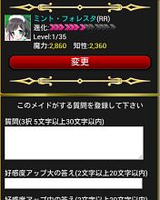 ご・しゅ・じ・ん様のカードバトル「メイド王国ピュエーロ」
