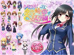 ・DMM オンラインゲーム「ようこそ！恋ヶ崎女学園へ」