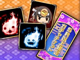 いくさひめにてTwitter連動合言葉ではろうぃんイベント