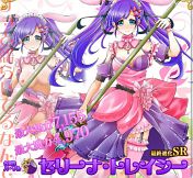 楽しいピクニックなのに半裸のメイドが襲いかかってくる