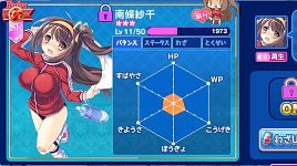 大画面でド迫力!!　PC版「おさわり☆アイランド」がすごい