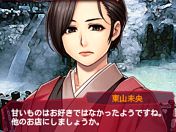 抗争が終わり秋の温泉でしっぽりナンパの頂を楽しんじゃえ