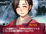 抗争が終わり秋の温泉でしっぽりナンパの頂を楽しんじゃえ